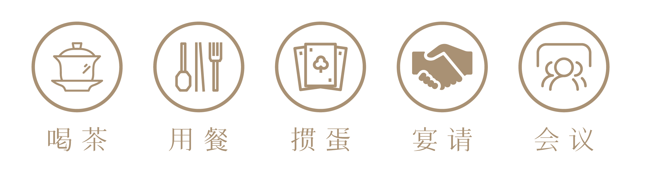 扫码关注谢裕大茶馆公众号