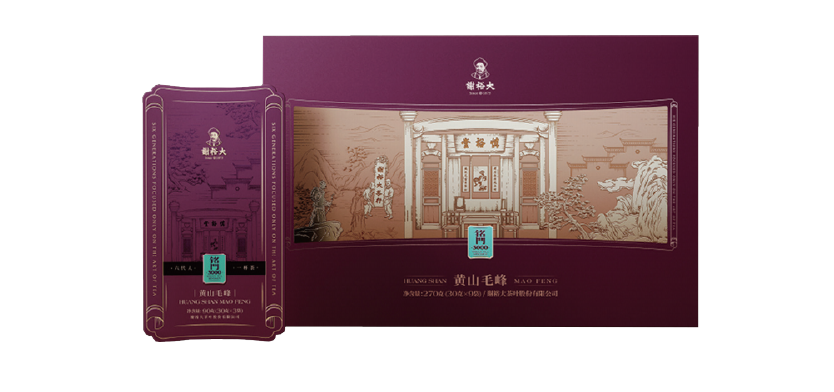 臻选3000（黄山毛峰）